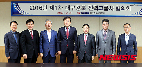한전 월성원자력본부 이미지