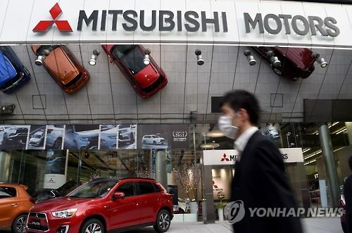 '미쓰비시車 연비 스캔들' 수습비용 1조원 넘을수도 - 연합뉴스