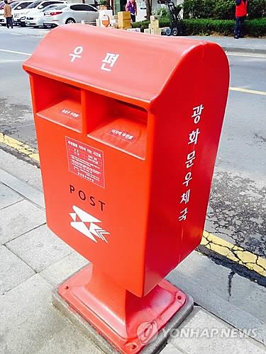 우체통 이미지