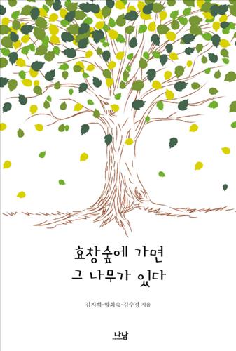 효창산업 이미지