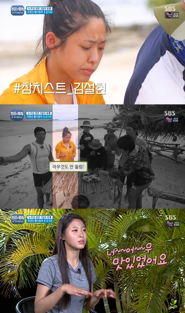 참치사냥 이미지
