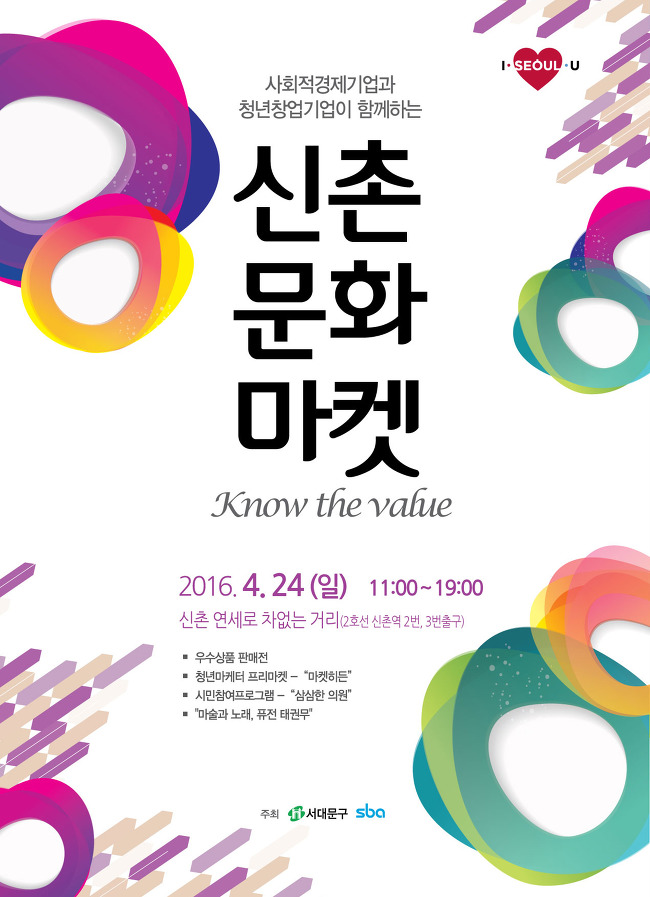 (주)마켓인 이미지