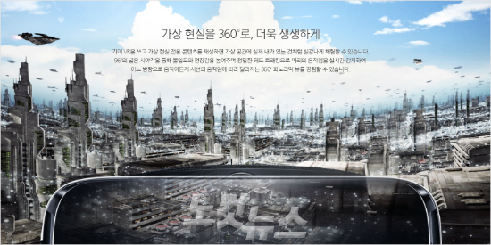 [쓸로몬] VR, 시장을 지배할 수 있을까? - 노컷뉴스