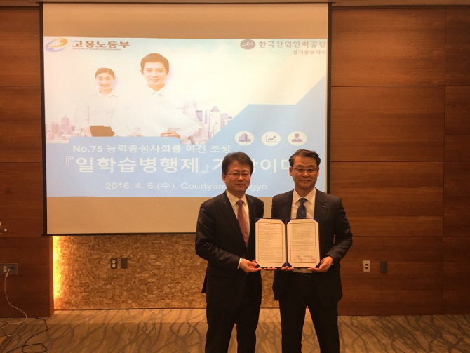 한국산업인력공단경기동부지사 이미지