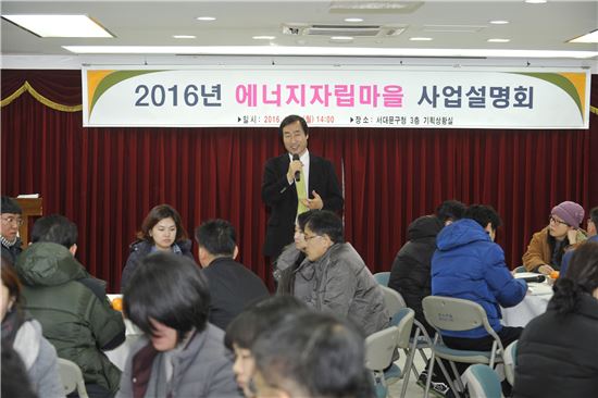 성원에너지 이미지
