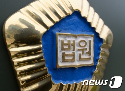 '국보법 위반' 혐의 무죄, 전역은 2년4개월 늦어져..법원 