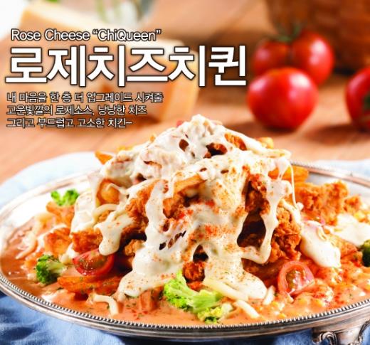 치퀸 이미지