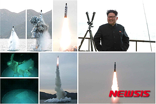 北, SLBM 발사