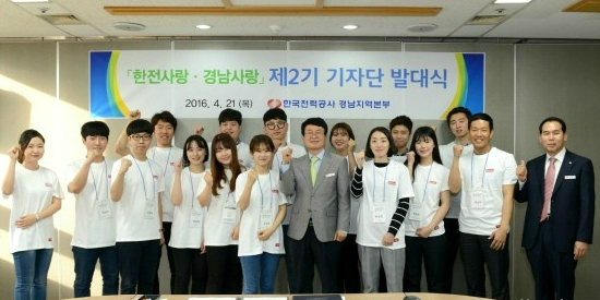 한전사 이미지