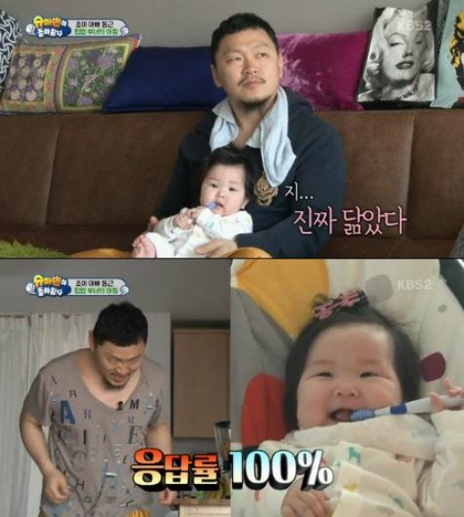 조이붕어빵 이미지
