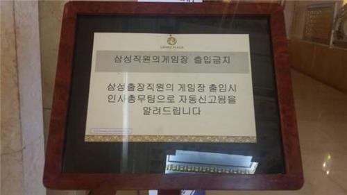 삼성게임장 이미지