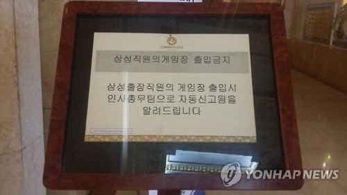 삼성게임장 이미지