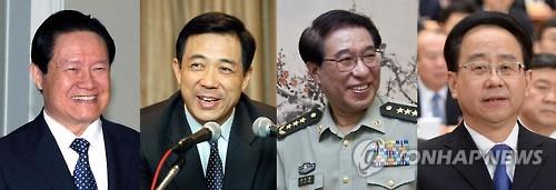 中, '부총리급 권력자' 등장시킨 반부패드라마 첫 제작 - 연합뉴스