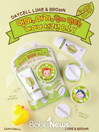 (주)데이셀코스메틱 이미지