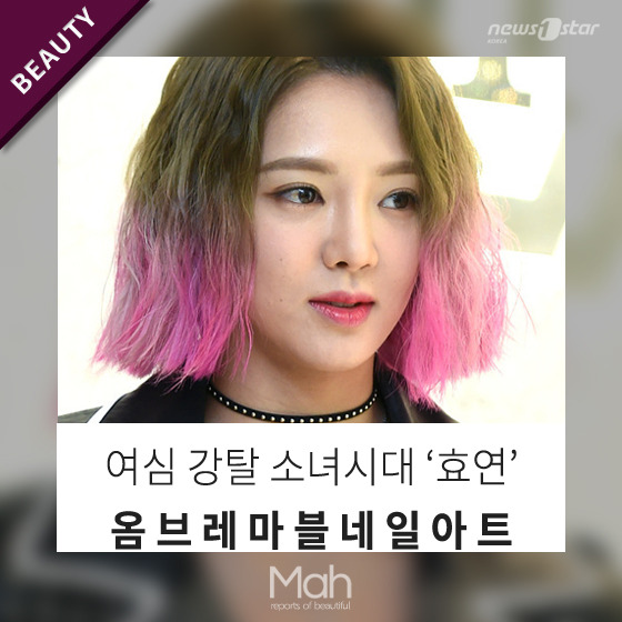 느낌헤어아트 이미지