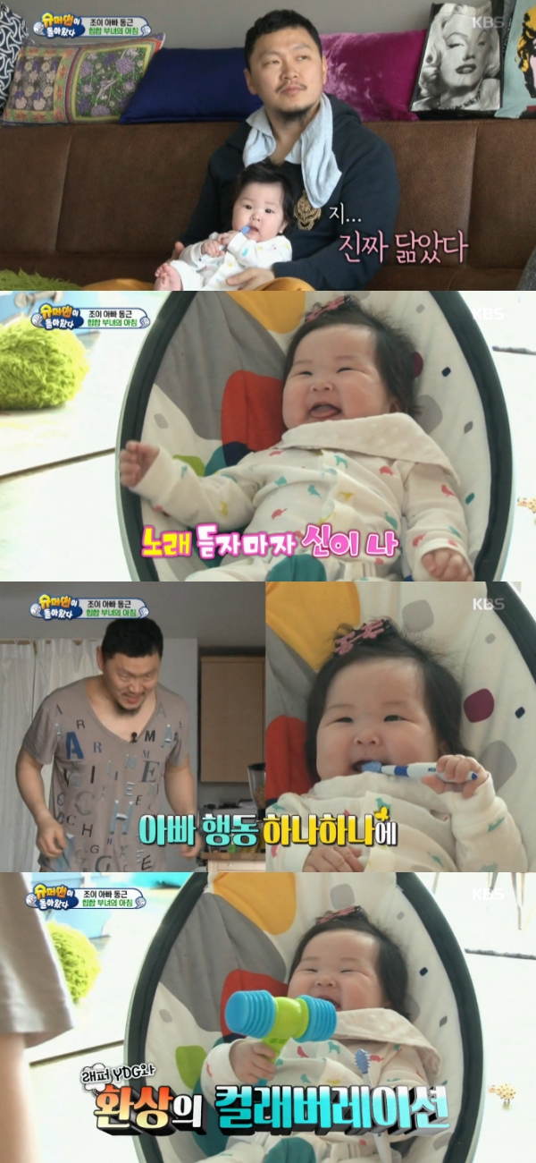 조이붕어빵 이미지