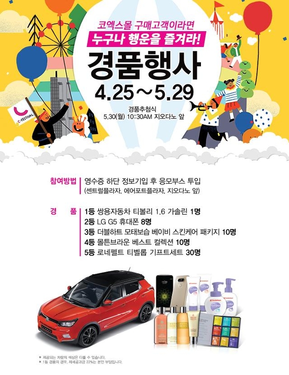 가정유통 이미지