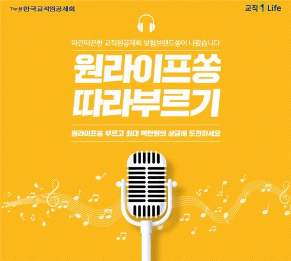 송인라이프 이미지