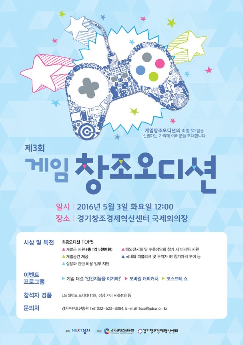 창조의샘 이미지