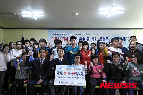 북구장애인보호작업장 이미지