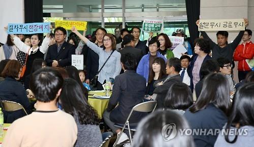 충북도의회 새누리, 교육권리헌장 '반기'..보혁 갈등 심화 - 연합뉴스