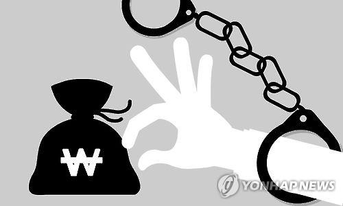 '법정에 서기 싫어'..가출해 찜질방서 금품 훔친 10대 - 연합뉴스