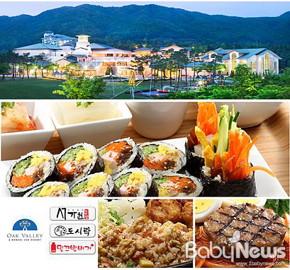 한솔김밥 이미지