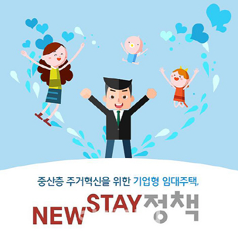 인구스테이 이미지
