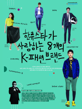 코오롱지오투 이미지