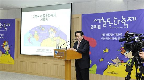 서울동화 이미지