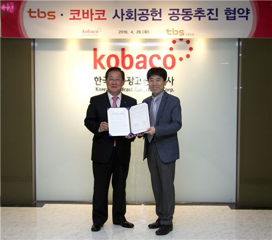 코바코 이미지