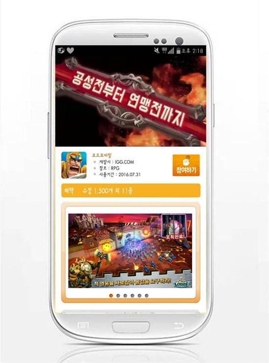 95모바일 이미지