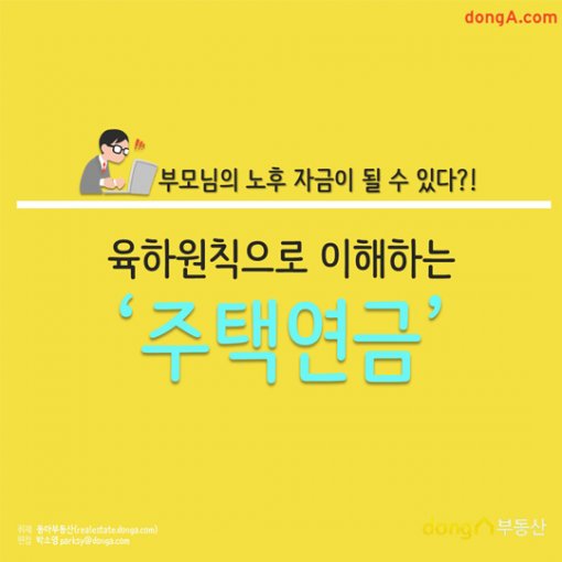 육하원칙 이미지