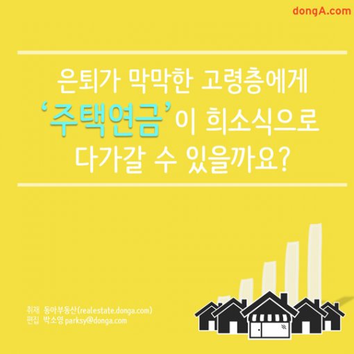 육하원칙 이미지