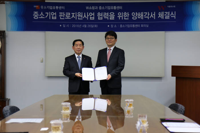 더블유유통 이미지