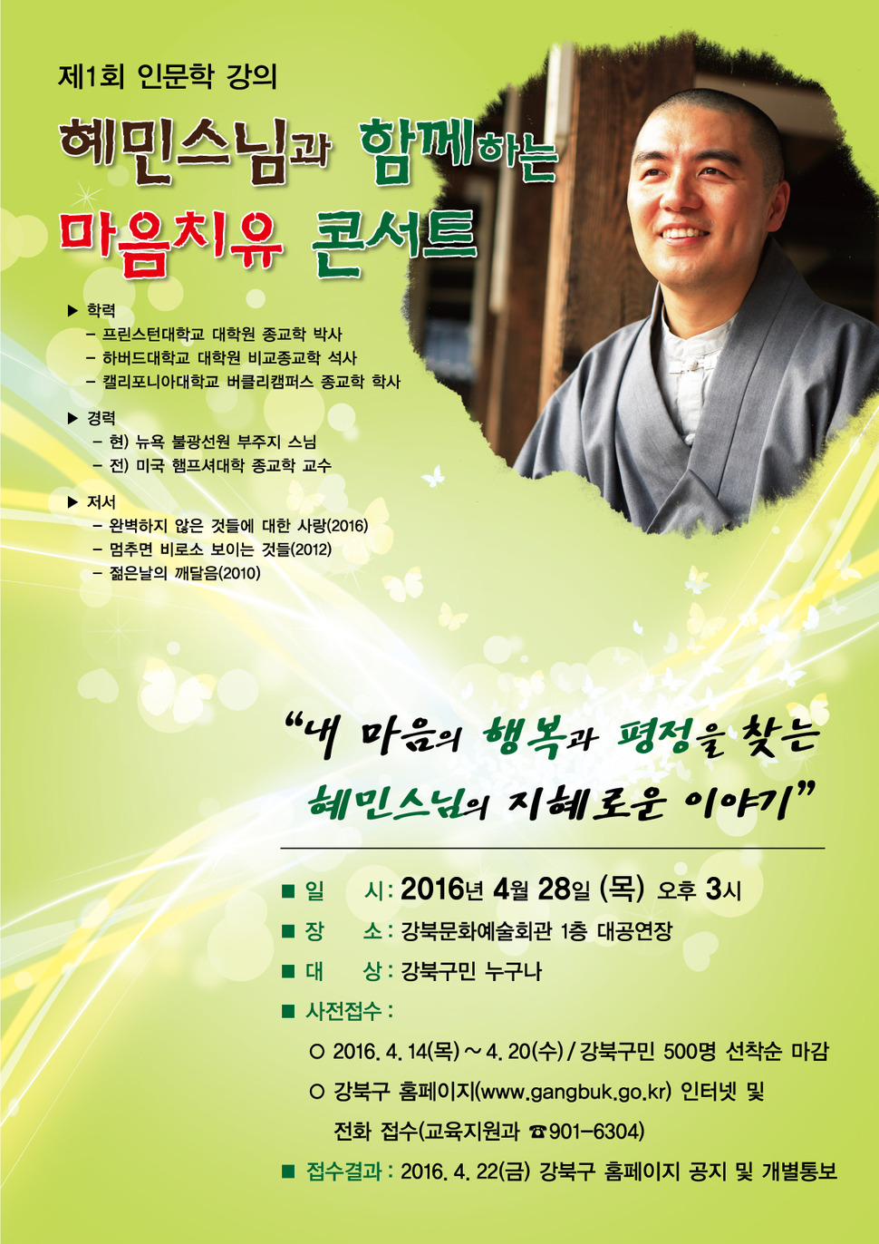 마음 이미지