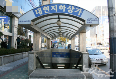 프리몰 이미지