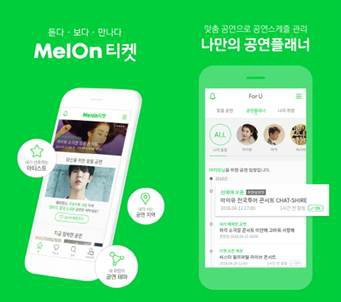 티켓포유 이미지
