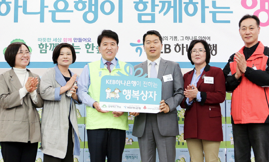 행복상자 이미지