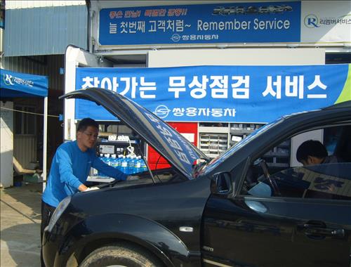 금호종합자동차정비 이미지