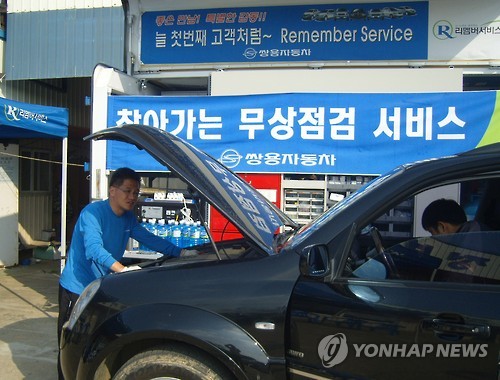 금호종합자동차정비 이미지