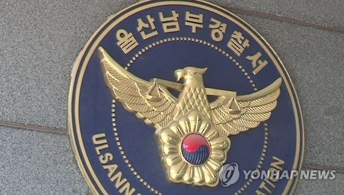 포항연합주유소 이미지