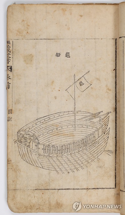 귀선 이미지