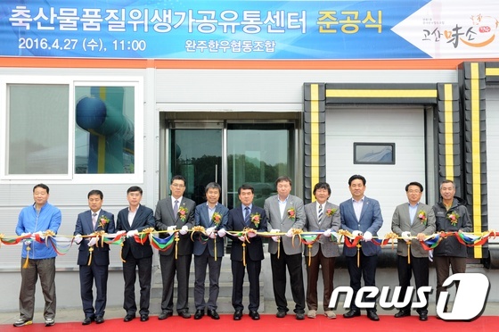 열린축산물센터 이미지