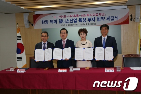 성노복지의료재단 이미지