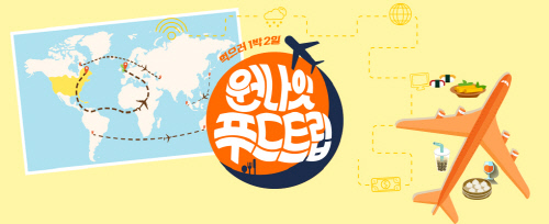 SS푸드 이미지