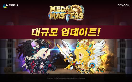 마스터즈 이미지