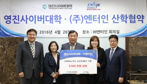 영진산업개발 이미지