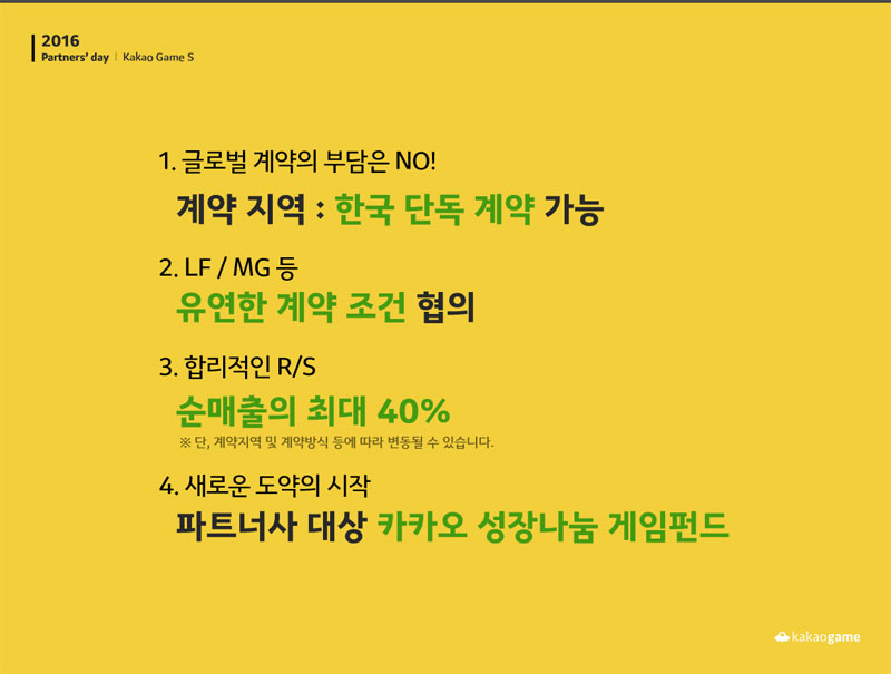 진파트너스 이미지