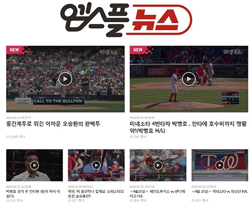 플러스유통 이미지